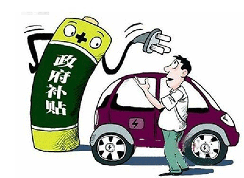 北京电动汽车公用充电桩免收基本电费政策再延五年