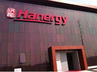 汉能与Bollore集团携手合作，共同打造太阳能电动汽车