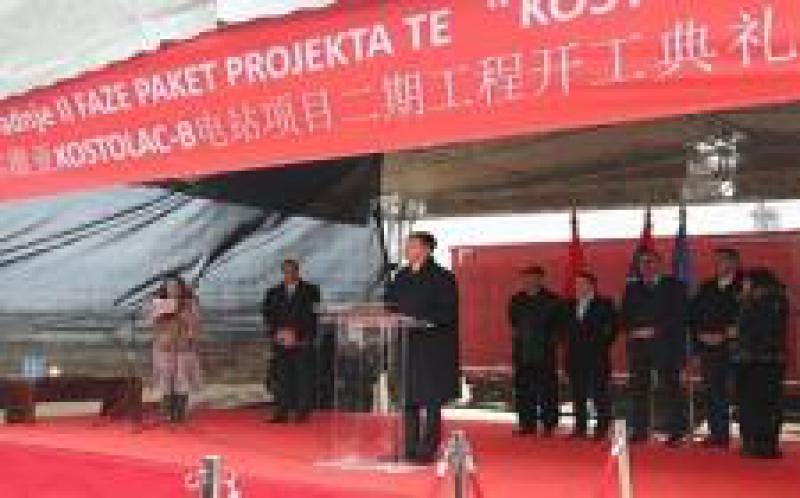 长春设备公司签订塞尔维亚电站项目合同