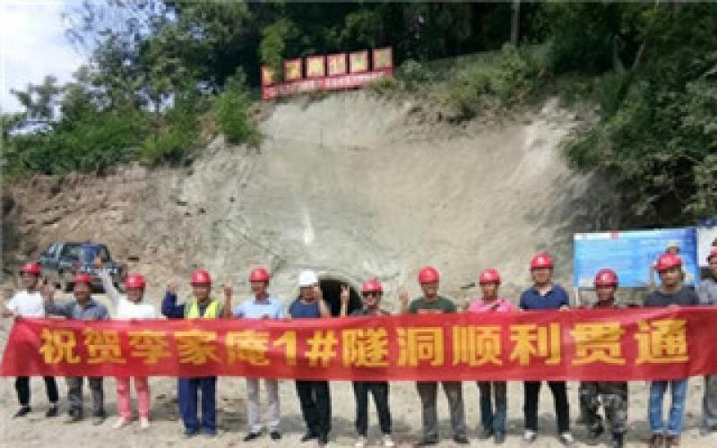 四川蓬船灌区工程文吉分干渠项目首条隧洞贯通
