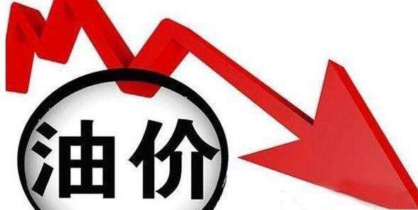 沙特为了促进供应满足需求降低石油价格