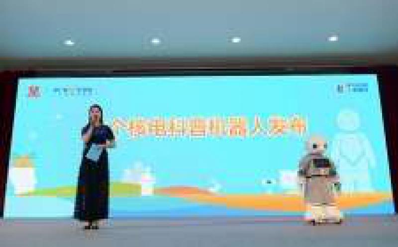 中广核推出我国首个核电科普机器人