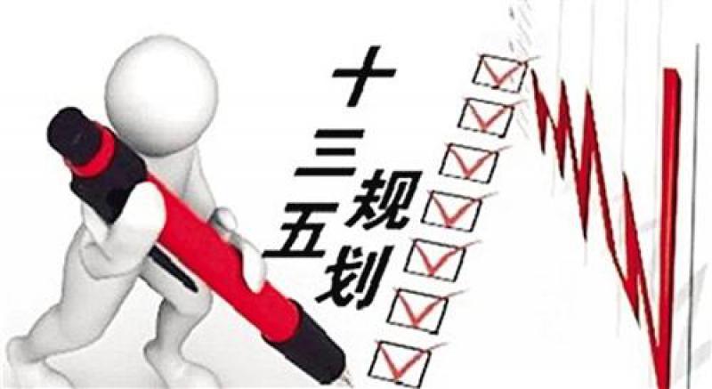 国家能源局拟调整“十三五”电力规划目标