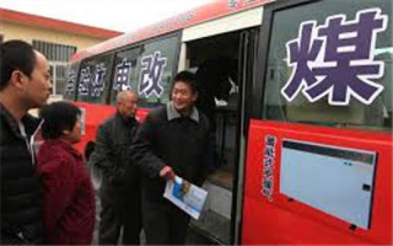 推动能源供给侧西电东送、川气东送，促进省内消费侧“电代煤”“气代煤”