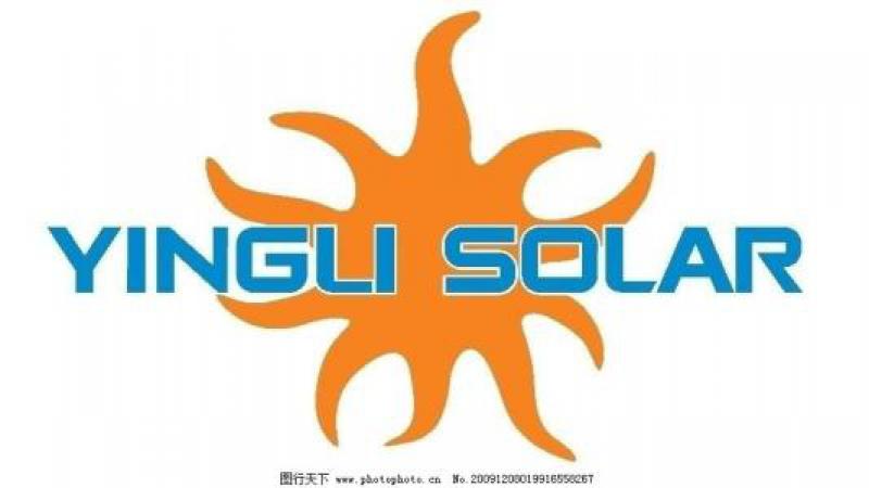 英利多家公司入围河北战略新兴产业“双百强”名单