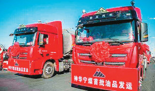 绿化黑色能源 中国技术为煤炭正名