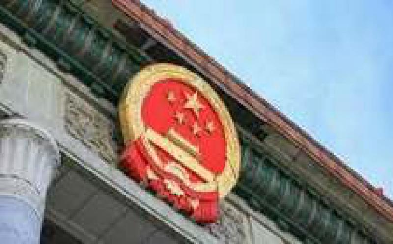 自然资源部：部分电网、水电、核电等能源项目可以占用永久基本农田