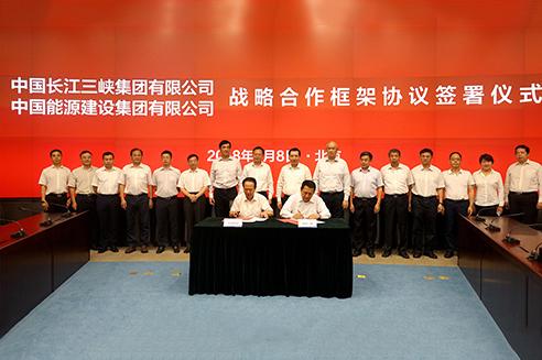 中国能建与三峡集团签署战略合作框架协议 涵盖储能等业务
