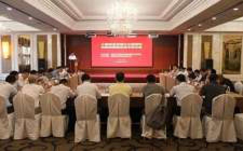 核能小堆公众接受性和规划限制区技术研讨会在长春召开