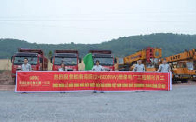 越南海阳项目完成汽机基座混凝土浇筑