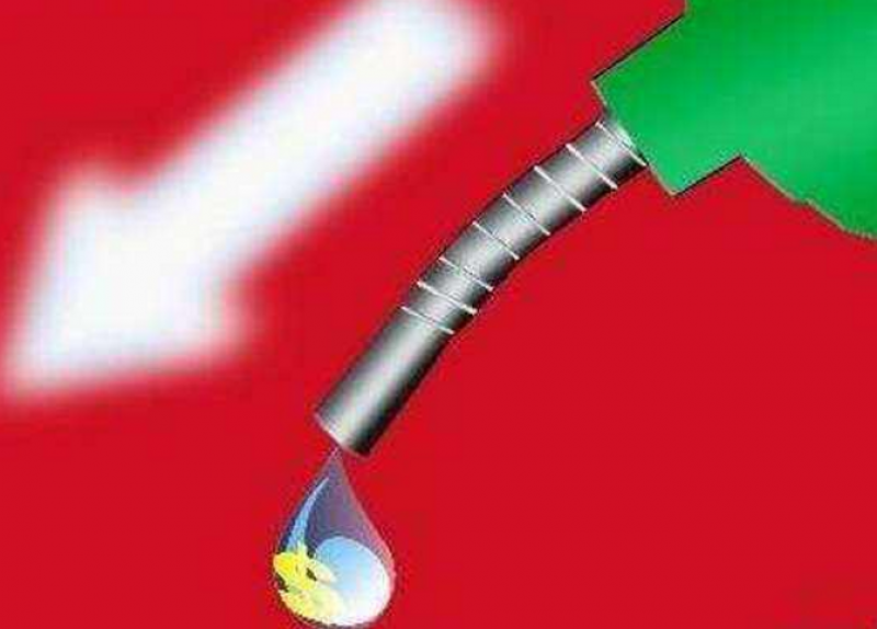 国内成品油价格按机制下调