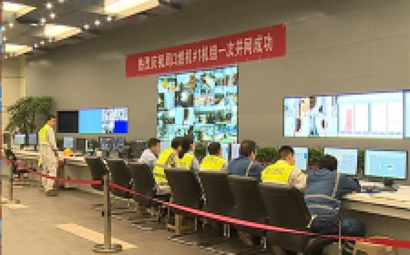 周口燃气热电工程一号燃机首次并网成功