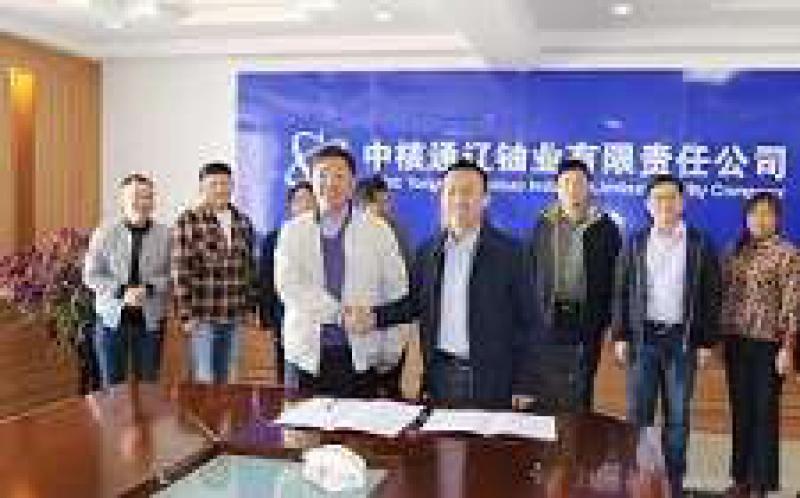 IAEA研讨会代表团赴通辽铀业开展科访活动