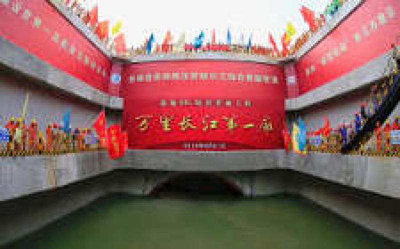 特高压“入地”穿越长江　输电通道首次采用GIL技术