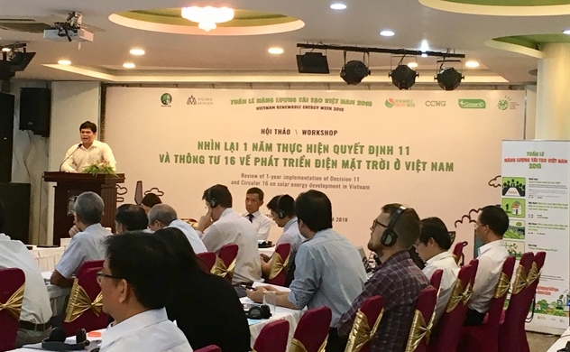 为每个越南家庭开辟可再生能源之路