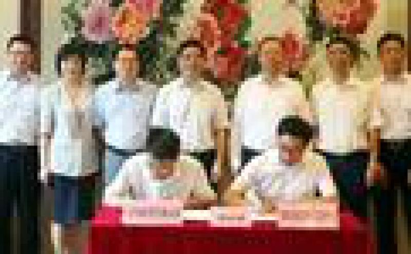 重庆油气交易中心建设能源大数据中心