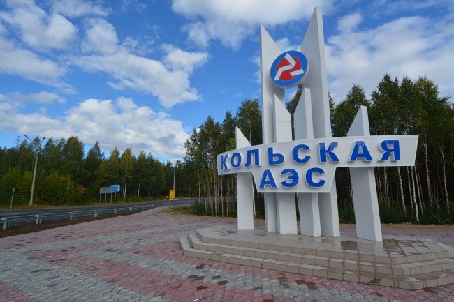 科拉核电站最古老的反应堆运行至2033年