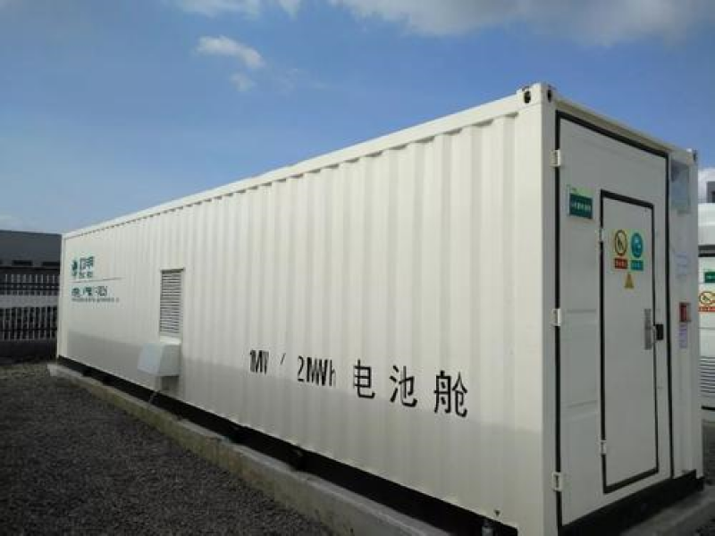 “电池储能电站即插即用技术研究”通过国网科技部督导