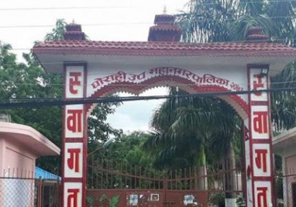 尼泊尔准备能源生产，建设天然气厂