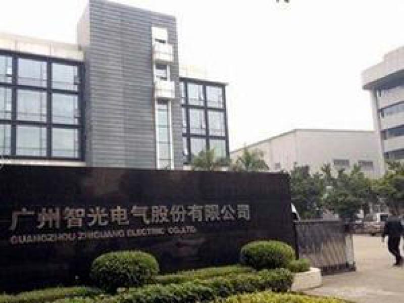 智光电气签订9MW/4.5MWh五沙热电建设储能辅助调频项目