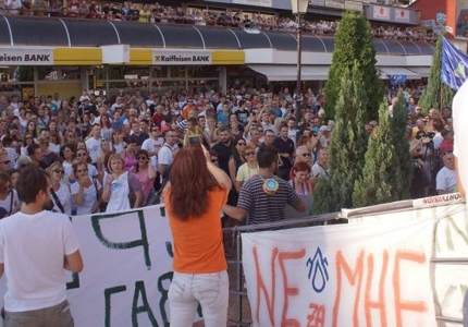 塞尔维亚公民倡议保卫山的河流，反对山上的小水电站