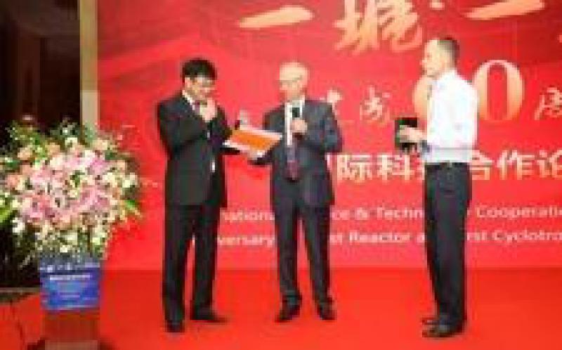 中核集团：跨入原子能时代一甲子 “一堆一器”助力百年科技强国建设