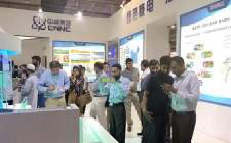 中核集团参展2018年中国国际核电工业与装备展览会