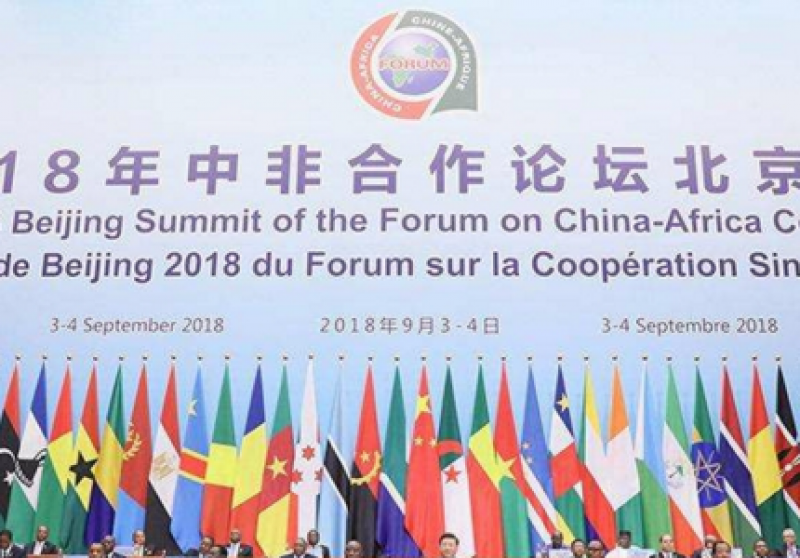中非合作论坛北京峰会创多项纪录 非方54个成员赞赏支持“一带一路”
