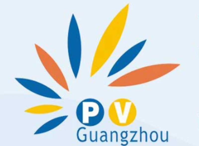 2019第11届广州国际太阳能光伏展览会