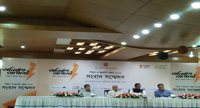 孟加拉国PM将于周四在市内开放2018年的电力和能源周