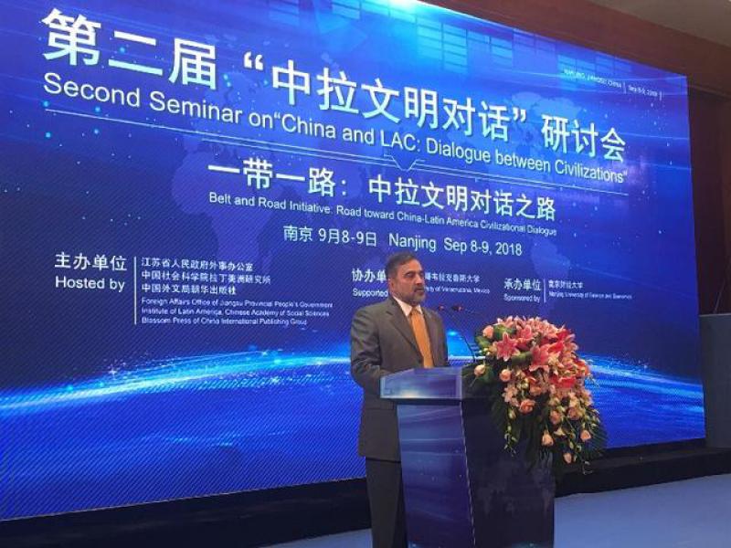 拉美成中国海外投资第二大目的地 9国签署共建“一带一路”协议