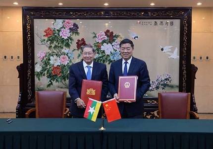 中缅签署政府间共建中缅经济走廊的谅解备忘录