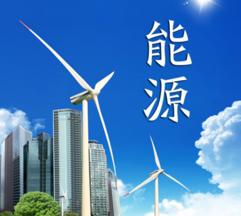 利比亚能源形势