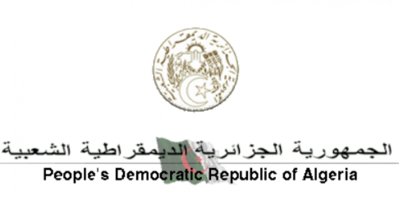 阿尔及利亚能源和采矿部  