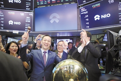 蔚来汽车12日在美国纽约证券交易所挂牌上市