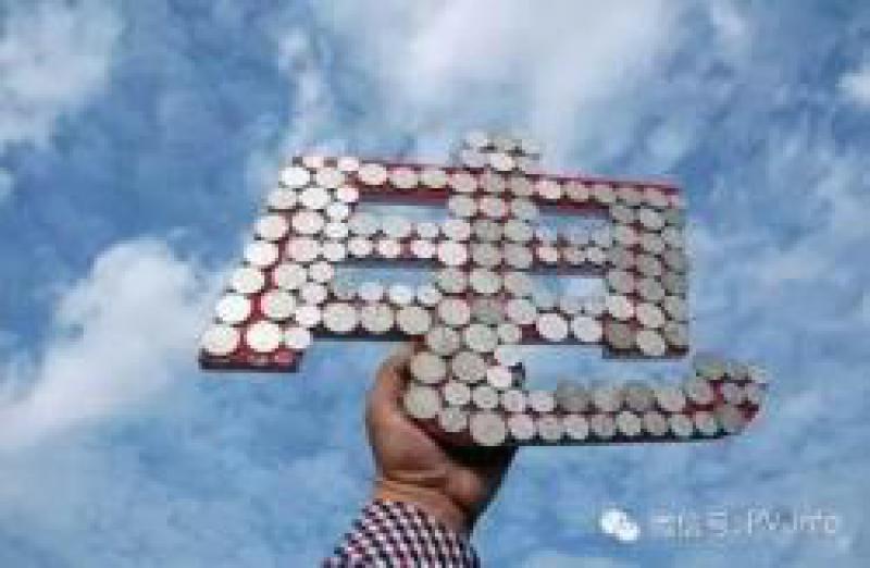 电价下调负面影响有限 长期供需改善空间大