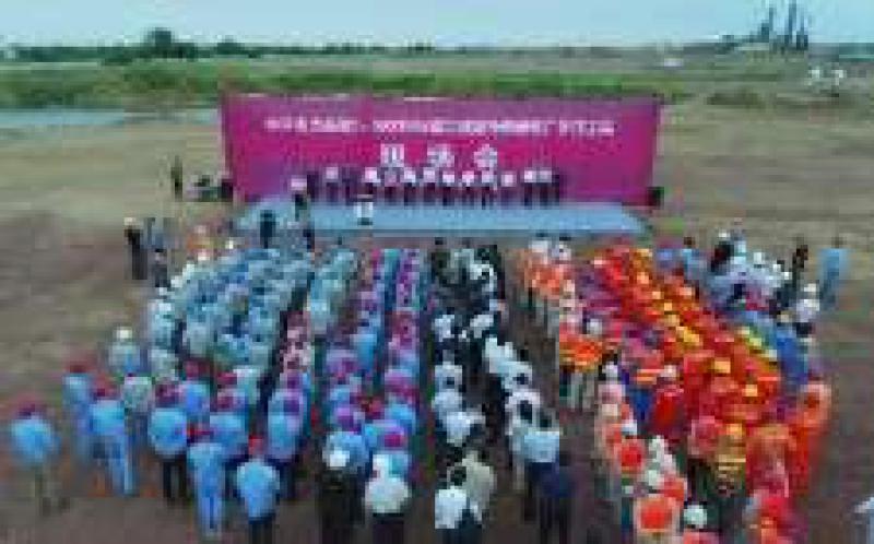 中兴蓬莱电厂百万机组示范工程开工