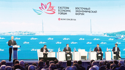 2018俄罗斯东方经济论坛释放信号—— 俄亚能源合作将更进一步