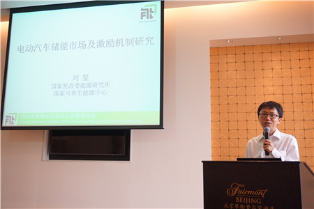 《电动汽车储能市场及激励机制研究》发布