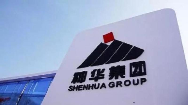 全球能源公司250强榜单出炉 中国神华位列第五