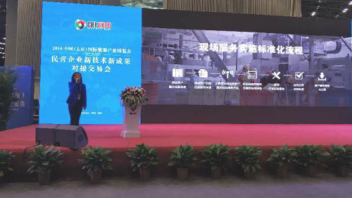 壳牌接连引爆行业盛会 赋能“工业4.0”下企业降本增效