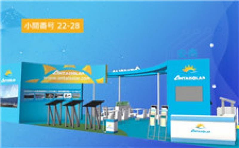 「2018秋冬光伏展会月 X 最in安泰」第四站——日本，再聚首