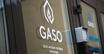 监管机构批准拉脱维亚的新天然气关税