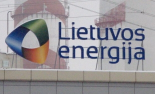 立陶宛计划在Kruonis水力发电厂建造的实验性浮动太阳能发电厂