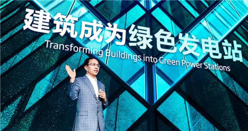 汉能汉墙全球发布，颠覆创新“生态建筑”