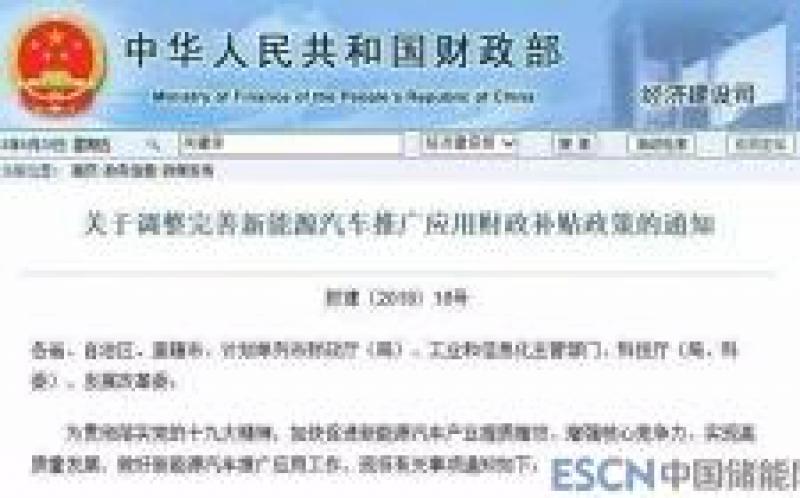 江苏、上海、广州、浙江等9省市“燃料电池汽车地补新政