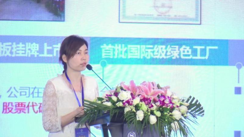 徐俊峰：创新永磁节能传动技术