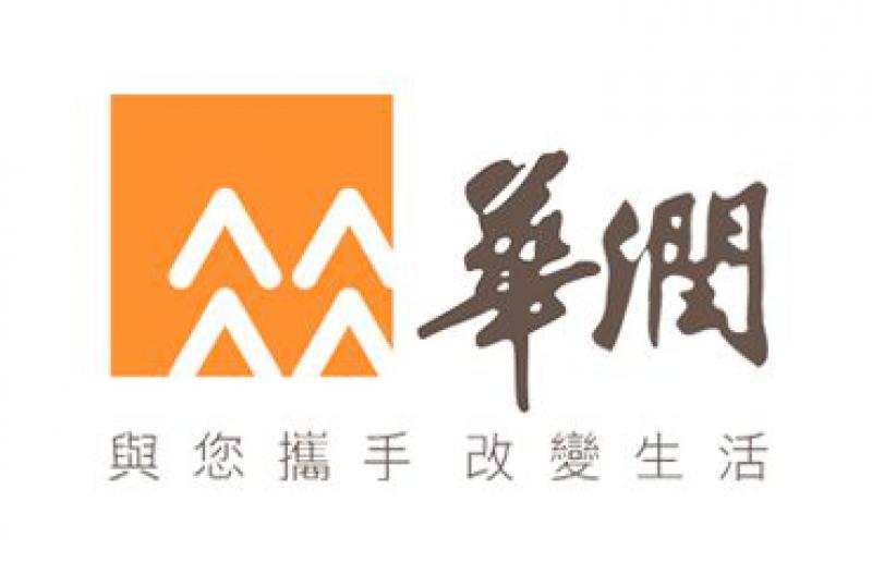 湖南省能源局与华润燃气集团签署战略合作协议