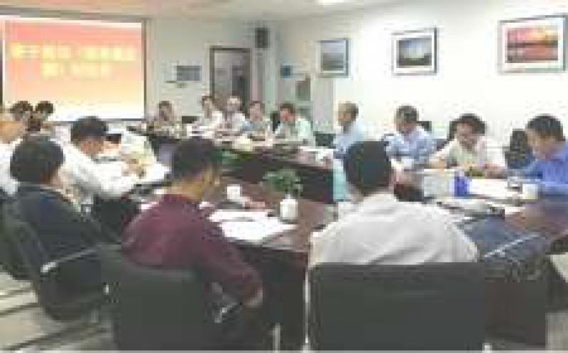 中国核能行业协会召开《原子能法（征求意见稿）》讨论会