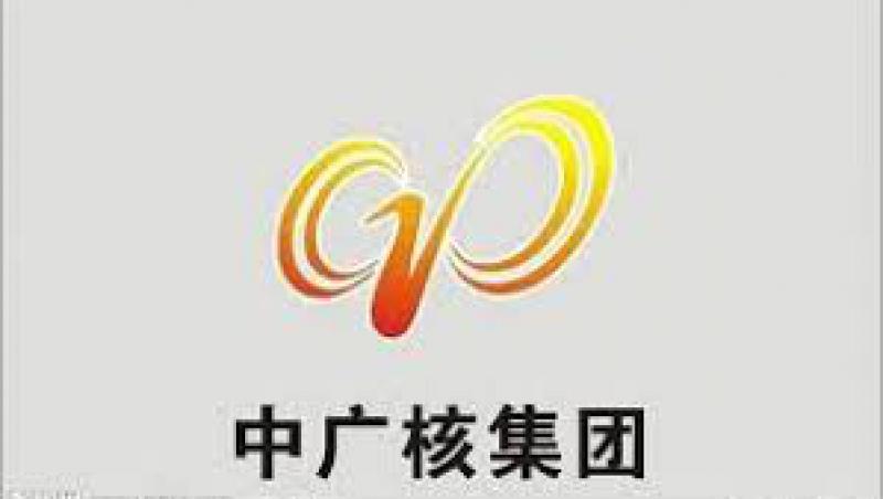 中广核回应美涉核公告：英国核电项目未使用美国技术